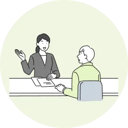 売却の相談